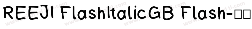 REEJI FlashItalicGB Flash字体转换